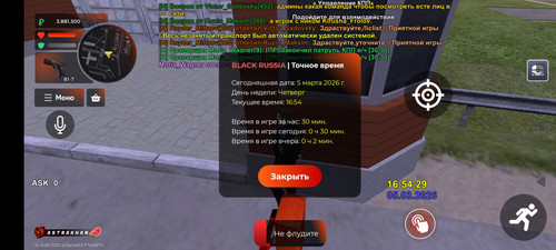 Screenshot 2026 03 05 16 53 57 423 com.br.top.jpg
