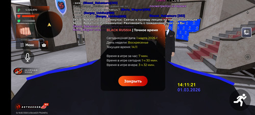 Screenshot 2026 03 01 14 10 50 091 com.br.top.jpg