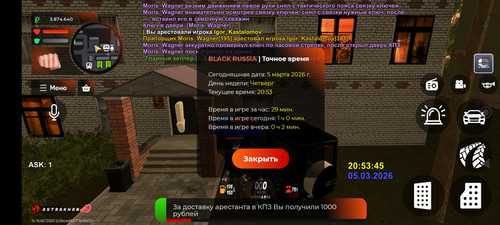 Screenshot 2026 03 05 20 53 14 130 com.br.top.jpg