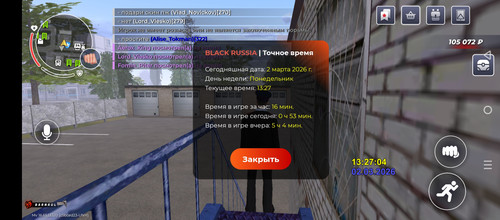 Screenshot 20260302 162712.jpg
