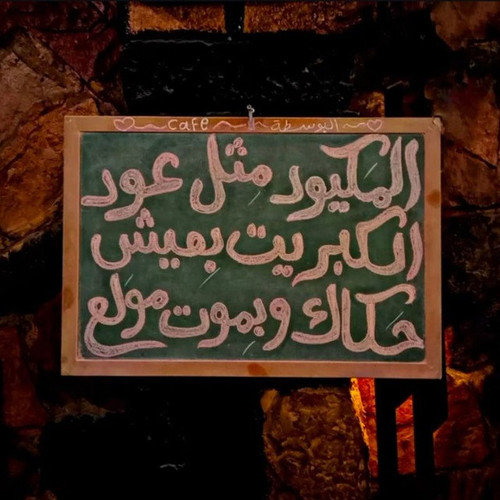 etisalat.jpg