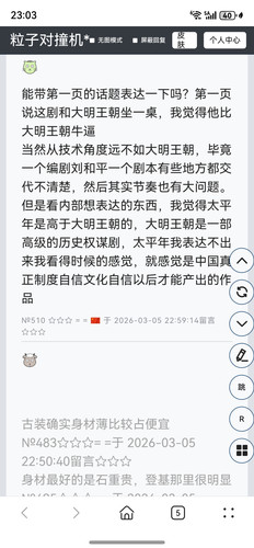 screenshot 20260305 230351.jpg