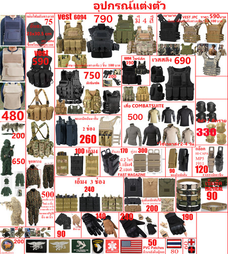 Gear.jpg