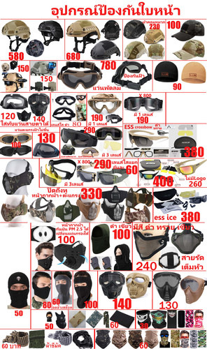 FaceProtect.jpg