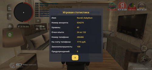 Screenshot 20260115 094338.jpg