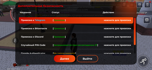 IMG 0932.png