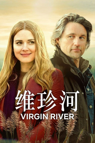 053 01 维珍河.jpg