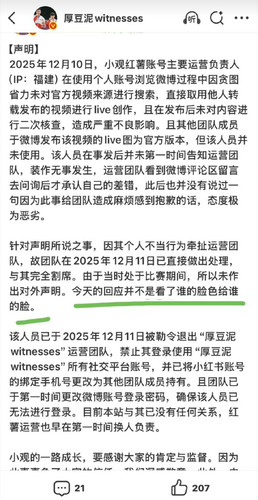 Screenshot 20260306 104200.jpg