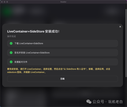 DM 20260306104814 004 34377c39917b29f56a4a529edf462591.png