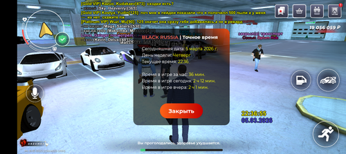 Screenshot 20260305 233656.png