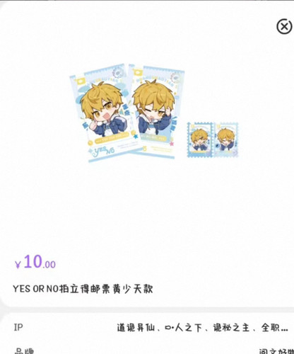 Screenshot 2026 03 05 18 34 35 775 edit com.taobao.idlefish.jpg