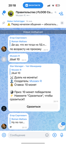 IMG 2562.png