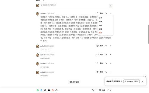 comment popover staging.jpg