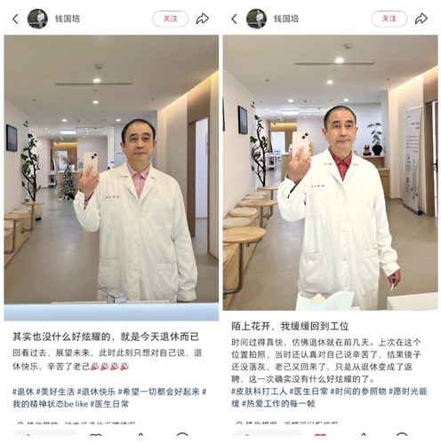 Screenshot 20260302 142012 com.xingin.xhs.png