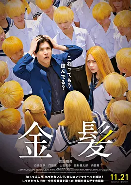 poster.webp