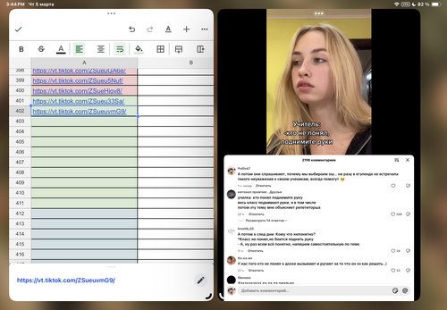 IMG 2477.png