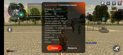 Screenshot 20260305 163748 com.br.top.jpg