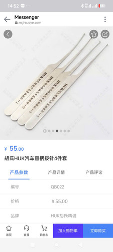 z7590160369748 a68ecb411e5fb681c072a7b61f784963.jpg