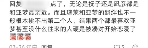 IMG 20260306 090630.jpg