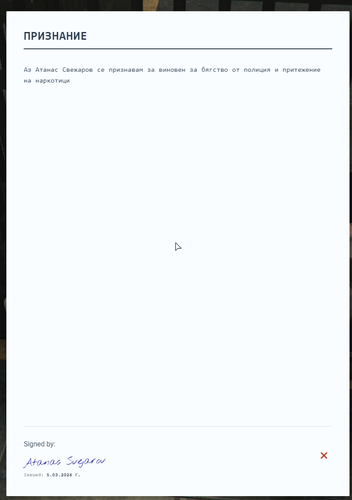 Discord CNjhbshT6g.png
