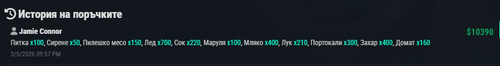 Discord ZWdC6OsN2j.png