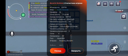 1000002382.jpg