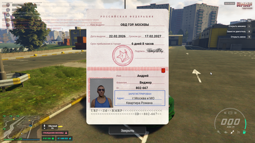 Grand Theft Auto V Screenshot 2026.03.05 20.19.14.62.png