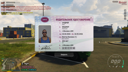 Grand Theft Auto V Screenshot 2026.03.05 20.19.20.98.png