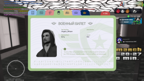 Снимок экрана 2026 03 05 202725.png