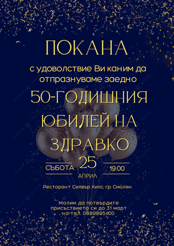 Black And Gold Wedding Invitation (6).png