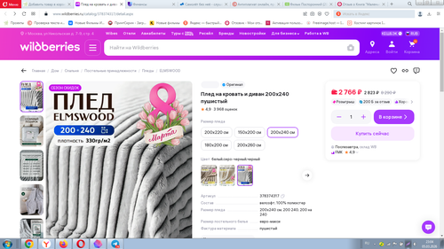 Screenshot 1.png