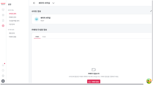 site detail after.png