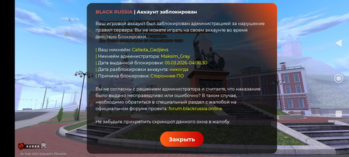 Screenshot 2026 03 05 07 09 14 002 com.launcher.brgame.jpg