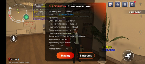 Screenshot 20260305 212814.jpg