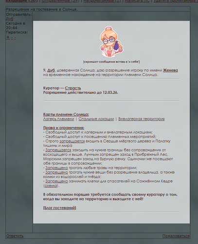 Screenshot 996.png