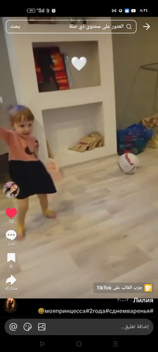 Screenshot ٢٠٢٦ ٠٣ ٠٥ ٢٠ ٣٤ ٤٣ ٣٩ 50ef9f5a0f3fc24b6f0ffc8843167fe4.jpg
