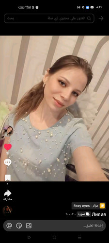 Screenshot ٢٠٢٦ ٠٣ ٠٥ ٢٠ ٣٤ ٣٢ ٩٨ 50ef9f5a0f3fc24b6f0ffc8843167fe4.jpg