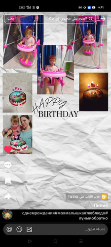 Screenshot ٢٠٢٦ ٠٣ ٠٥ ٢٠ ٣٤ ٢٤ ٩١ 50ef9f5a0f3fc24b6f0ffc8843167fe4.jpg