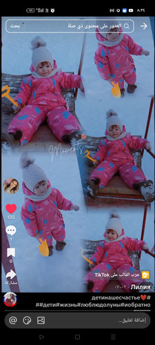Screenshot ٢٠٢٦ ٠٣ ٠٥ ٢٠ ٣٤ ٤٩ ٢٤ 50ef9f5a0f3fc24b6f0ffc8843167fe4.jpg