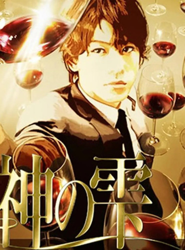 104 01 神之水滴.jpg