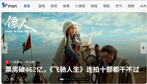 屏幕截图 6 3 2026 111030 newtab.jpg