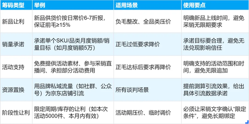 20260306111709594 c9ec417036ab5a777949a426625cd363.png