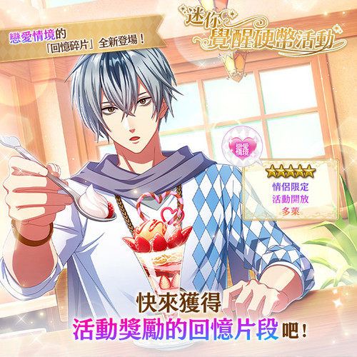 ban loginjack 260311 04.jpg