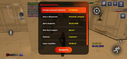 IMG 20260305 WA0004.jpg