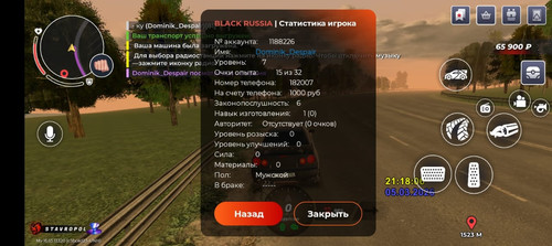 IMG 20260305 WA0003.jpg