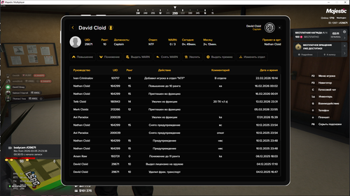 Grand Theft Auto V 2026.03.05 20.54.png