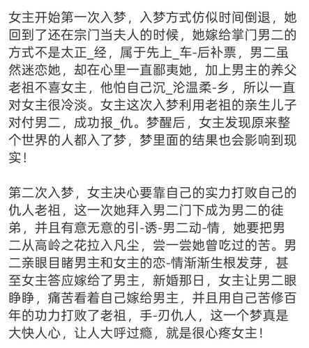 Screenshot 2026 03 05 19 08 28 30 6b26a6c56e60a8073a58a8a51c55ef41.jpg