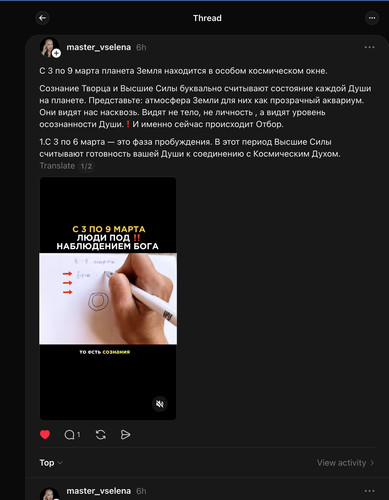 iScreen Shoter Google Chrome 260305174037.jpg