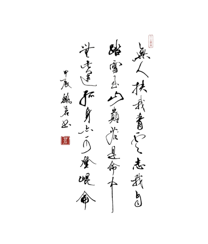 Camera XHS 17727103315341040g0083185gp9b8ju605p5jhmm46l4o4nq28v0.png