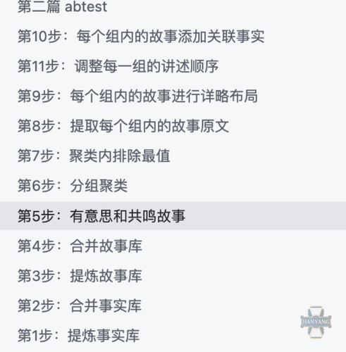 hanyang test.png